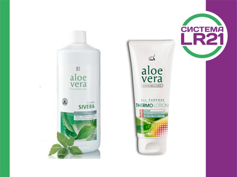 Основа под макияж